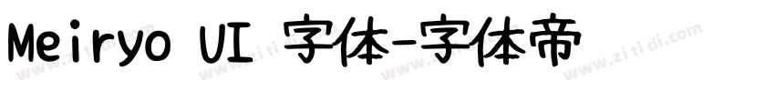 Meiryo UI 字体字体转换